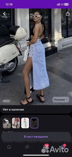 Джинсовая юбка