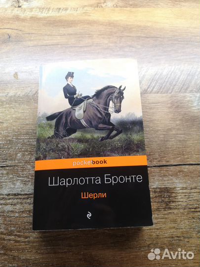 Продаю книгу