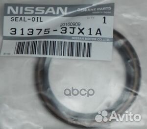 Сальник 313753JX1A nissan