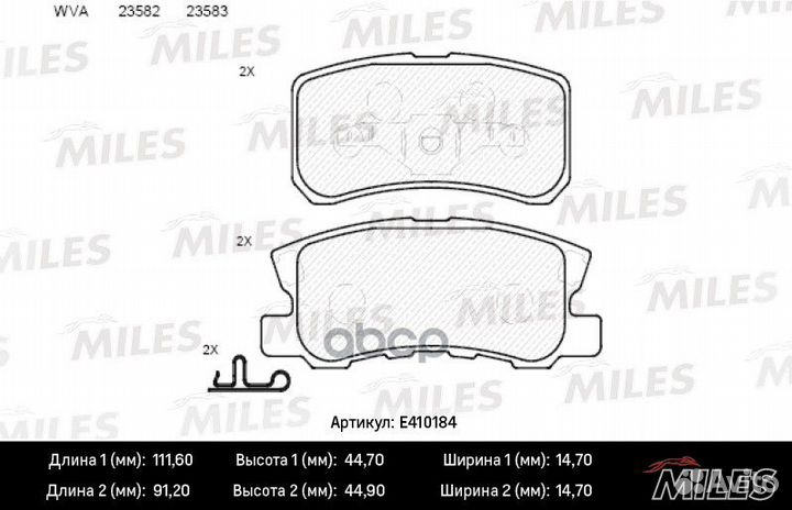 Колодки торм. peugeot 4007/mitsubishi pajero II
