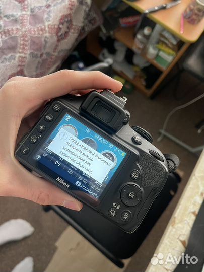 Цифровой фотоаппарат D3300 Kit