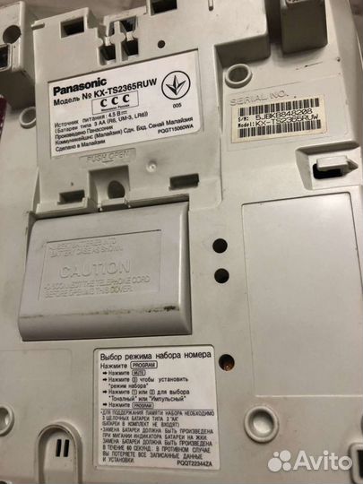 Стационарный Телефон panasonic