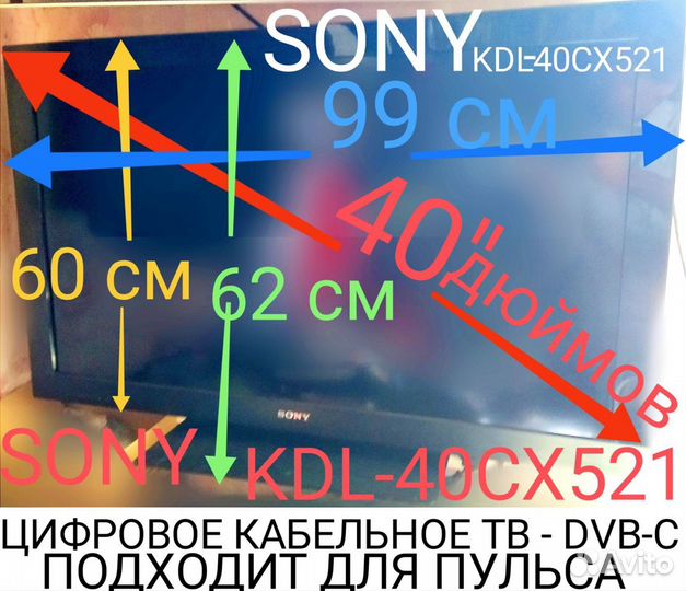 Samsung ue40d5000pw