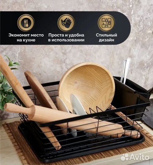 Сушилка для посуды с поддоном подставка