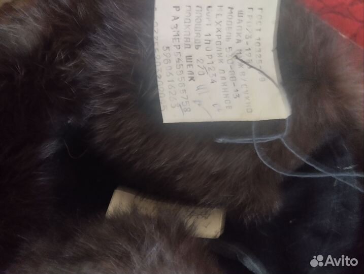 Шапка ушанка кроличья