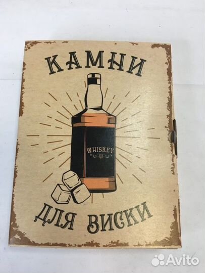 Камни для виски 9 штук