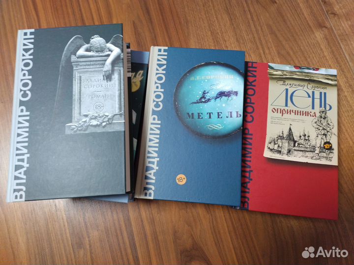 Современная русская проза