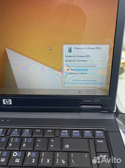 Ноутбук HP Compaq