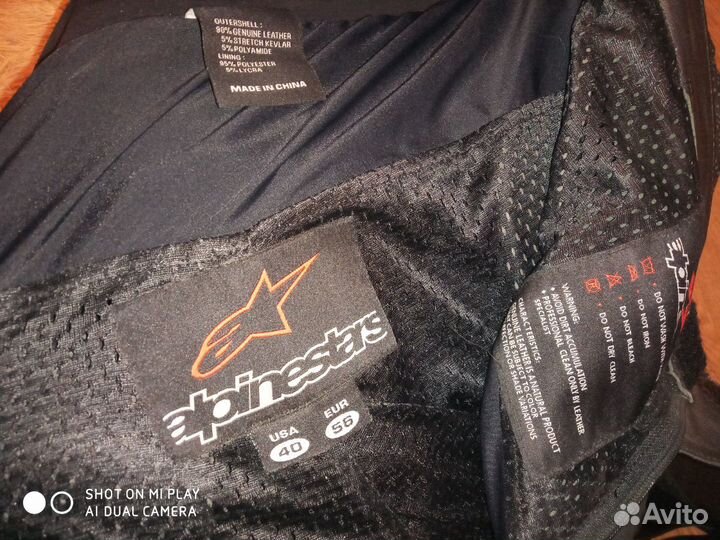 Мото штаны альпинстарс