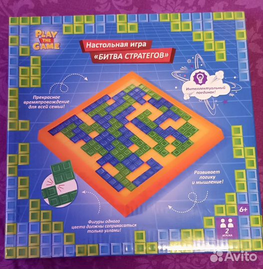 Настольные игры