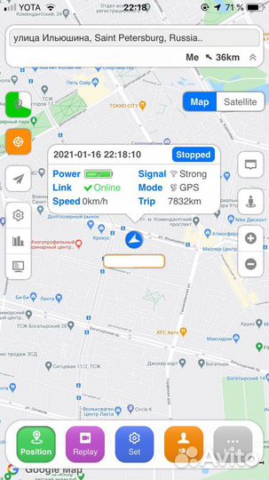 GPS-трекер с аккумулятором, цена производителя