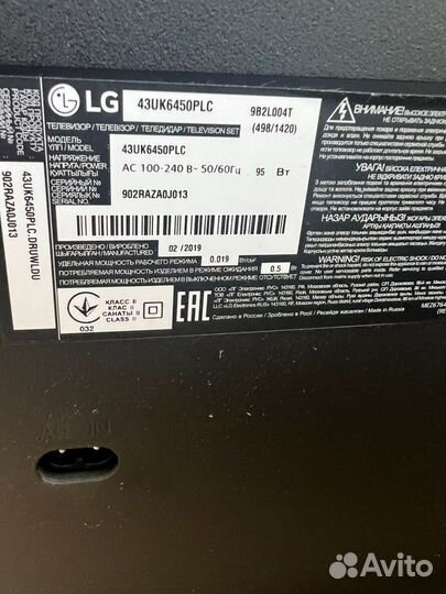 Телевизор LG 43 UK6450PLC
