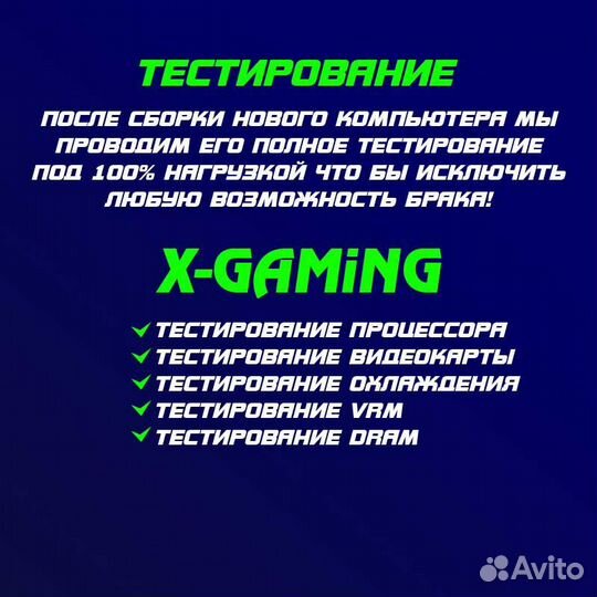 Мощный Игровой пк i5 RTX 4060 Ti 4070 Super