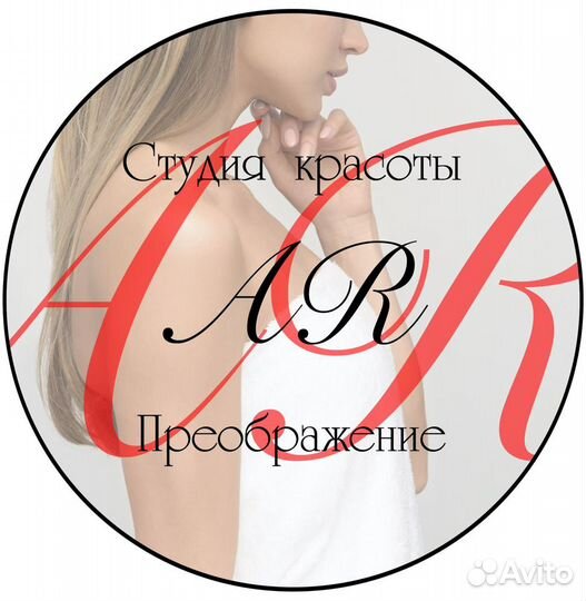 Администратор в салон красоты