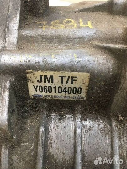 Коробка раздаточная Kia Sportage