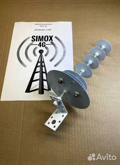 ВысокочувствительнаяАнтенна 4G 