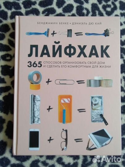 Книга новая