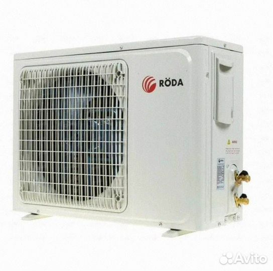 Кондиционер