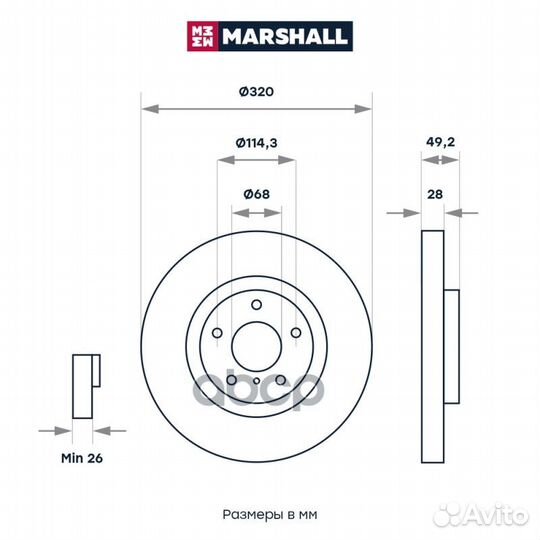 M2000593 диск тормозной передний Nissan Murano