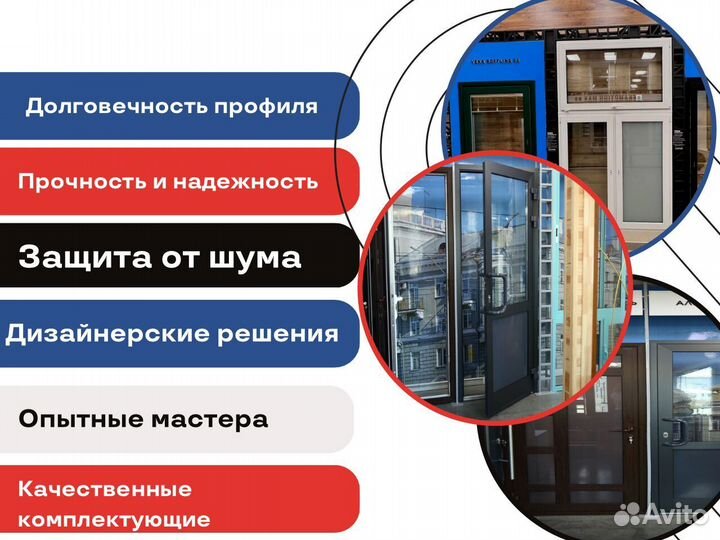 Пластиковые двери, гармошка, с установкой