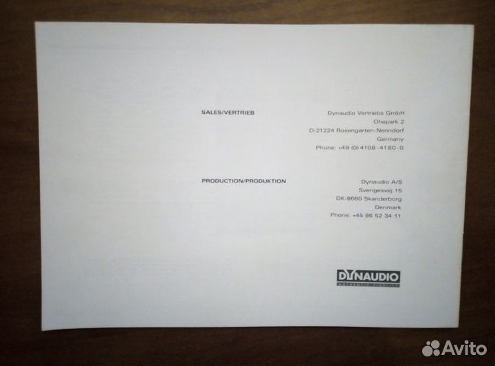 Паспорт для колонок Dynaudio Audience (Дания)