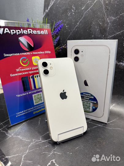 iPhone 11, 128 ГБ