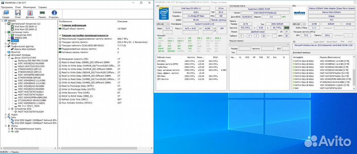 Сервер SuperMicro 3U/2xE5-2609v2/X9DRD-A/16 RAM/16