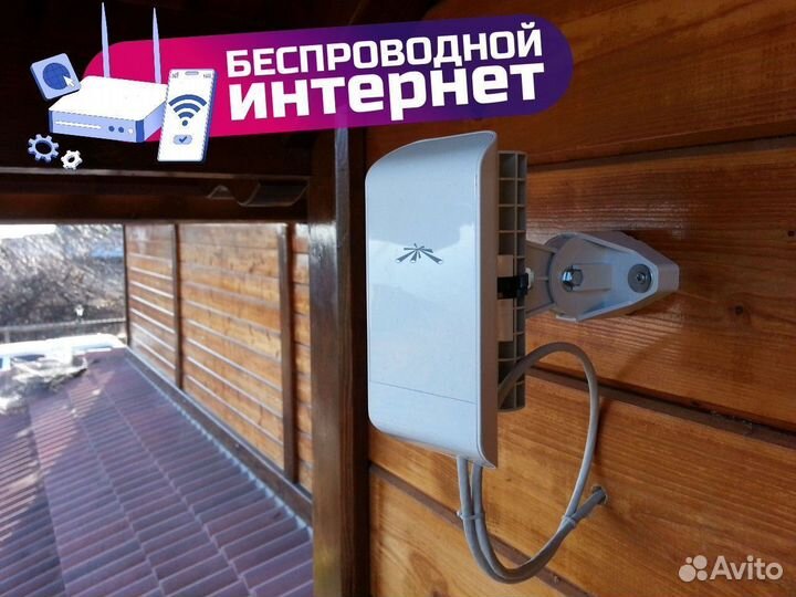 Оборудование для интернета в офис / цех / дом