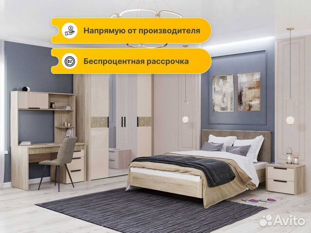 Спальный гарнитур Kashmir Temptation купить в Екатеринбурге | Товары ...