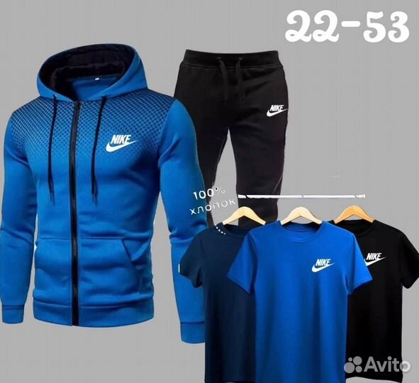 Мужской костюм Nike + 3 футболки