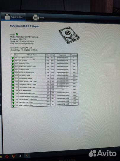Жесткий диск WD 1 tb