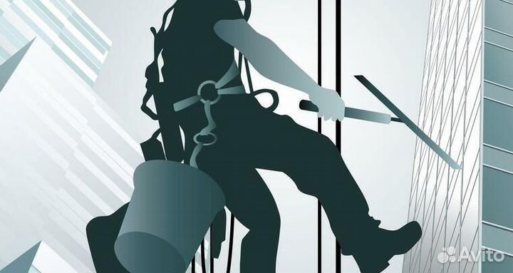 Высотные работы