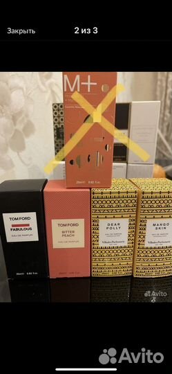 Духи женские