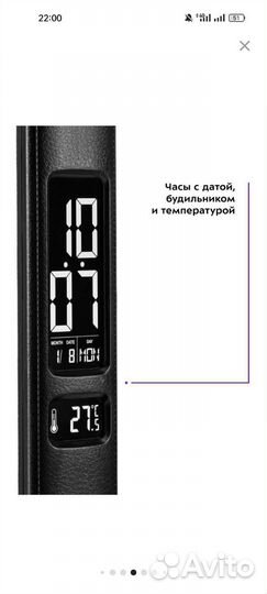 Светодиодная настольная лампа kitfort KT-3332