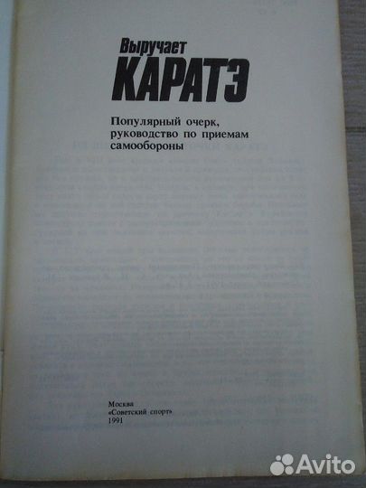 Популярный очерк