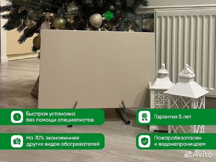 Обогреватель керамический 300 Вт