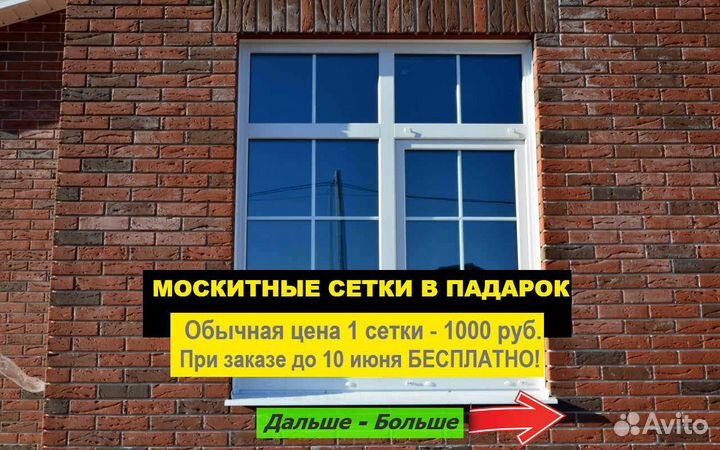 Пластиковые окна двери витражи