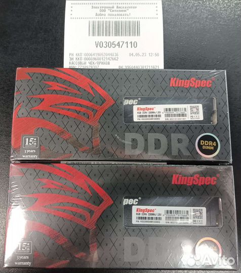 Оперативная память