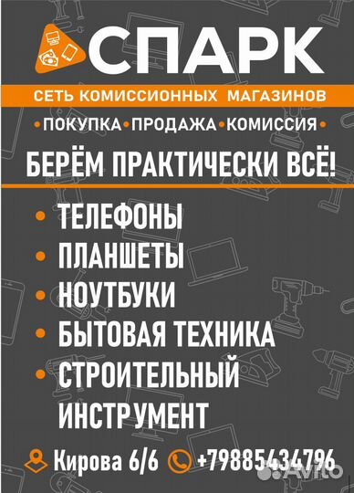 Микрофон Bluetooth (000118)