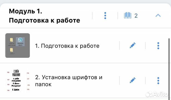 Курс по плоттеру для аэродизайнеров