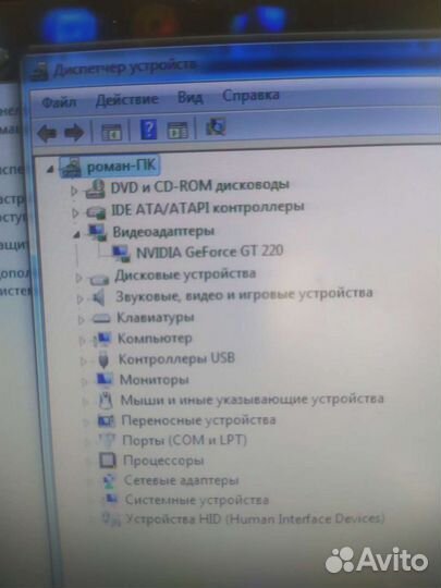 Системный блок