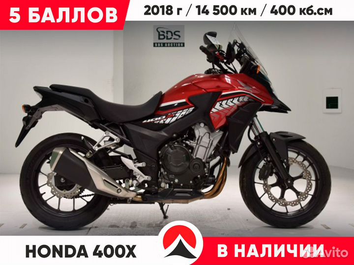 Honda 400X