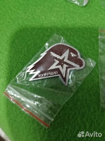 Юнармия значки