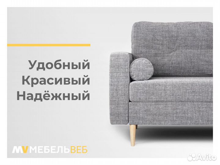 Диван угловой IKEA Ивановское