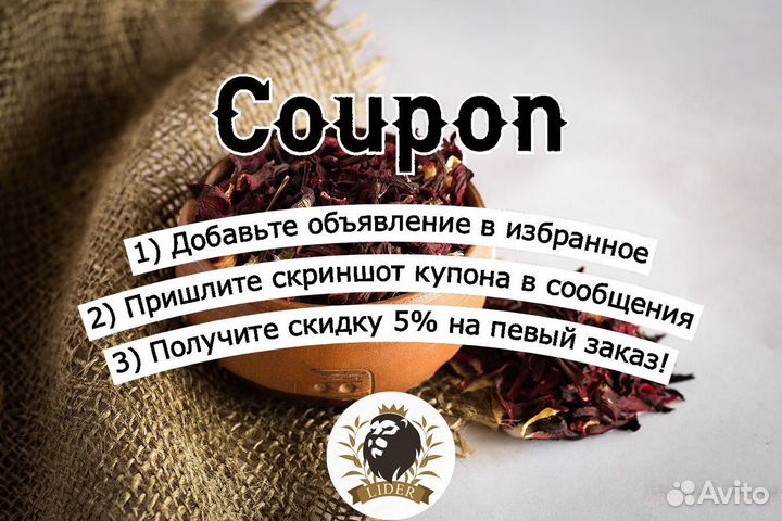 Чай Габа улун, опт