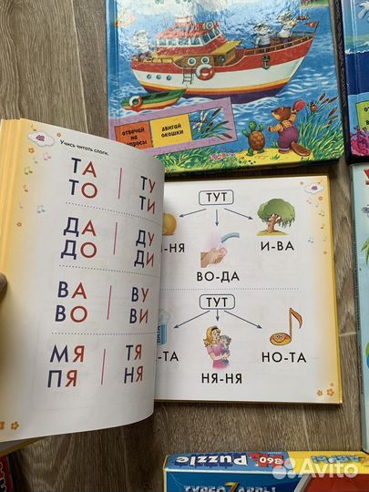 Развивающие книги