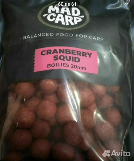Бойлы MAD carp20мм