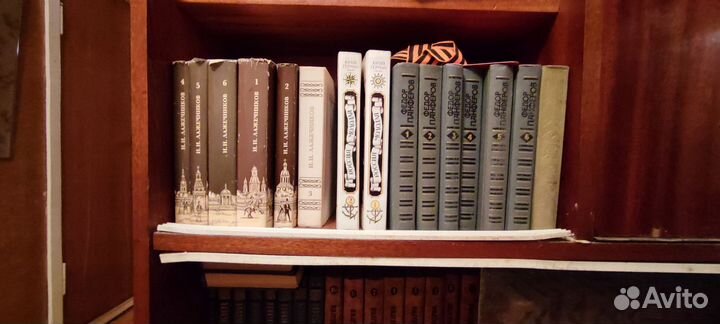 Собрание сочинений