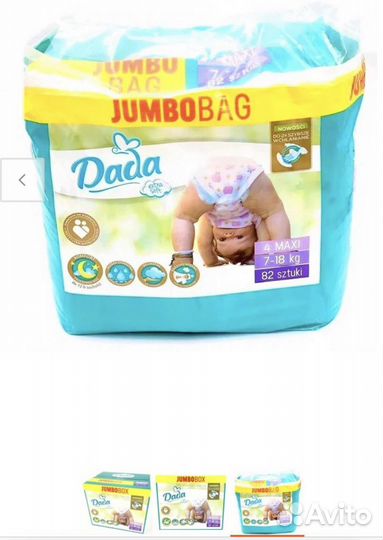 Подгузники Памперсы Дада 3,4,5 Dada