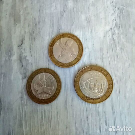 Юбилейные монеты биметалл